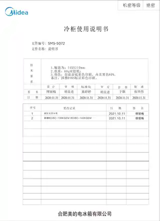 Midea美的 美的冷柜BD__BC-100KGEM榭湖银